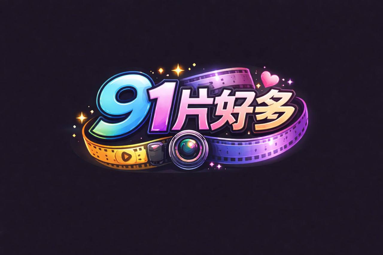 校园猥亵与强奸1